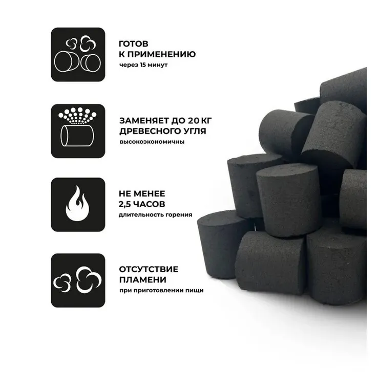 Брикеты  древесноугольные BriqCoal 4 кг