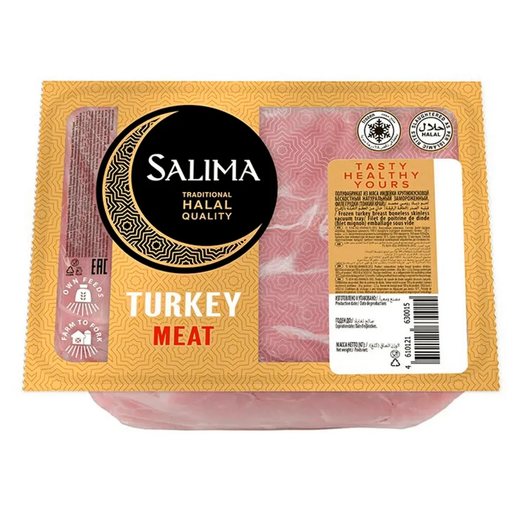 Филе грудки индейки заморож Salima в вак упаковке 1кг