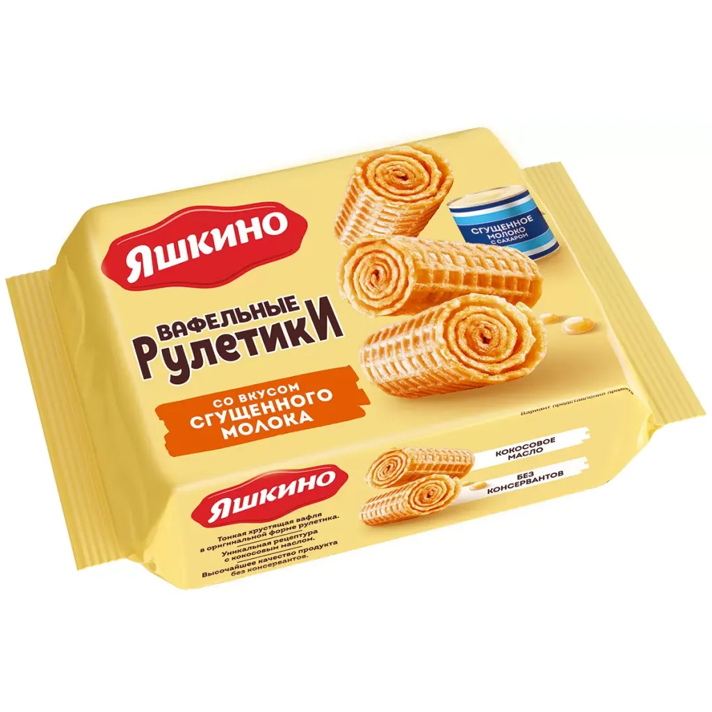 Рулетики Яшкино вафельные со вкусом сгущенного молока 160г