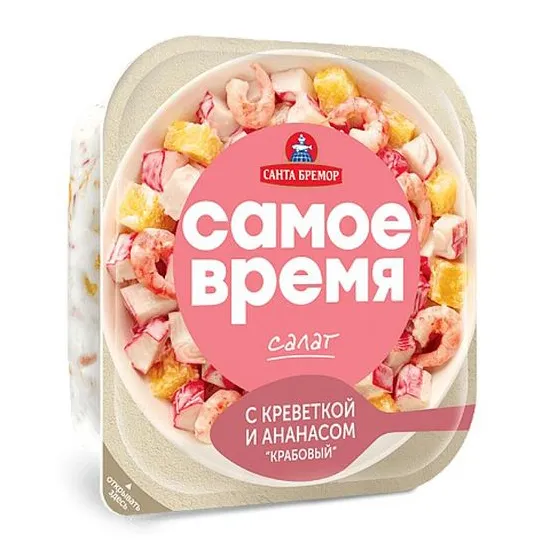 Салат Крабовый из крабового мяса с кревет и ананасами 150г