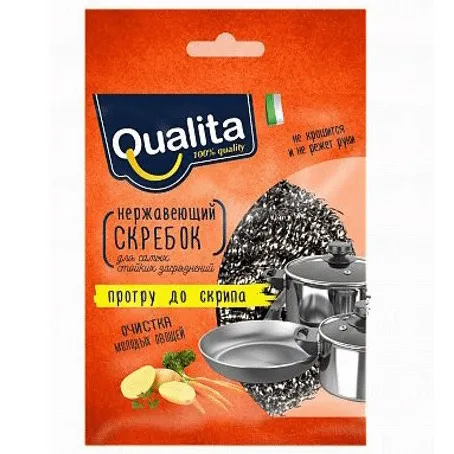 Скребок для посуды Qualita нержавеющая сталь