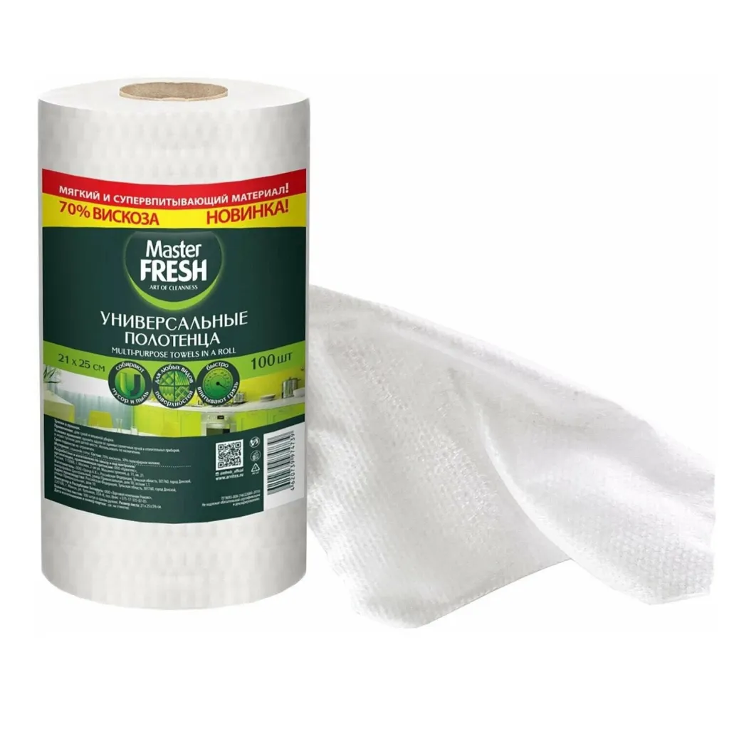 Полотенца вискоза 100шт 21*25см Соты Master Fresh рулон