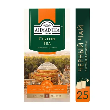 Чай Ahmad Tea черный Цейлонский 25пак 50г