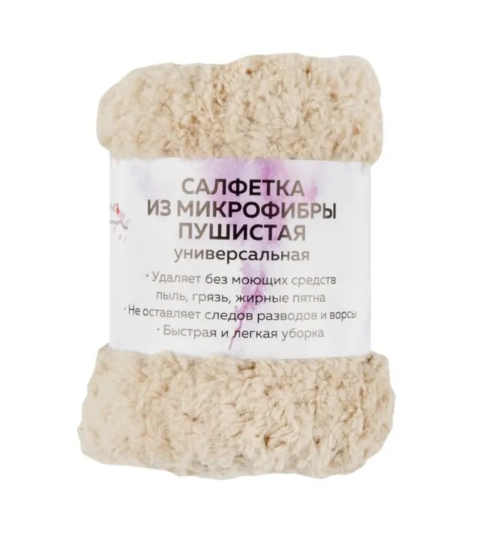 Салфетка для стекол и зеркал микрофибра цветная