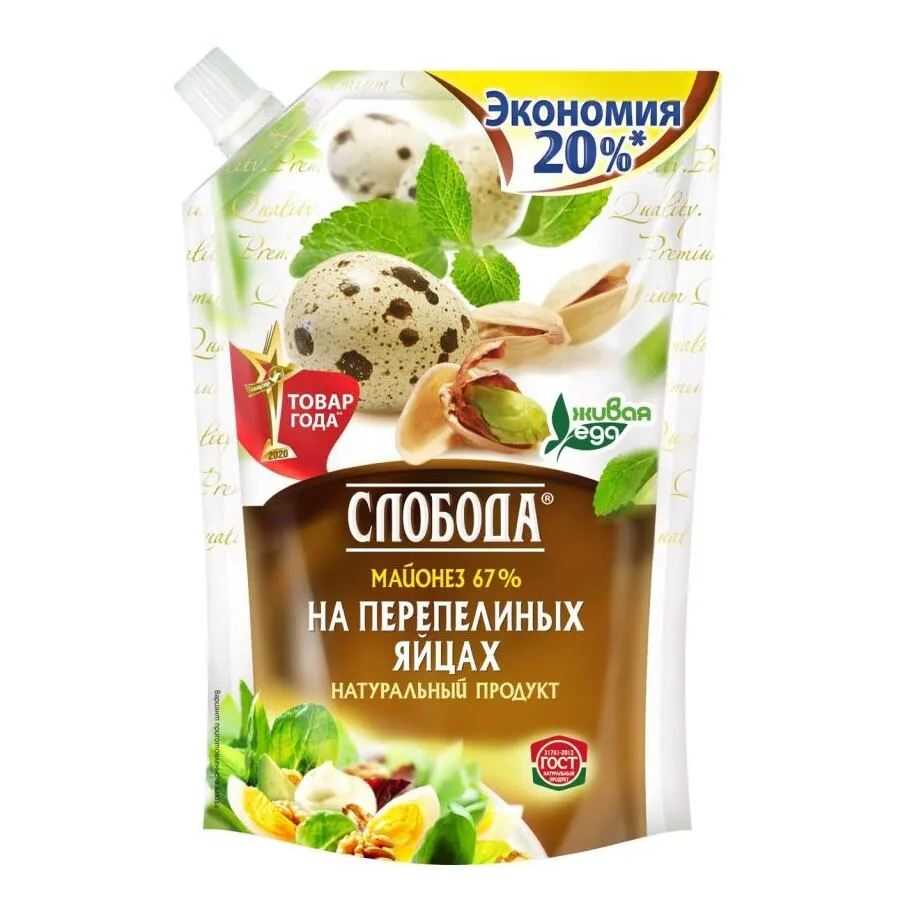 Майонез Слобода на перепелиных яйцах 67% 800г
