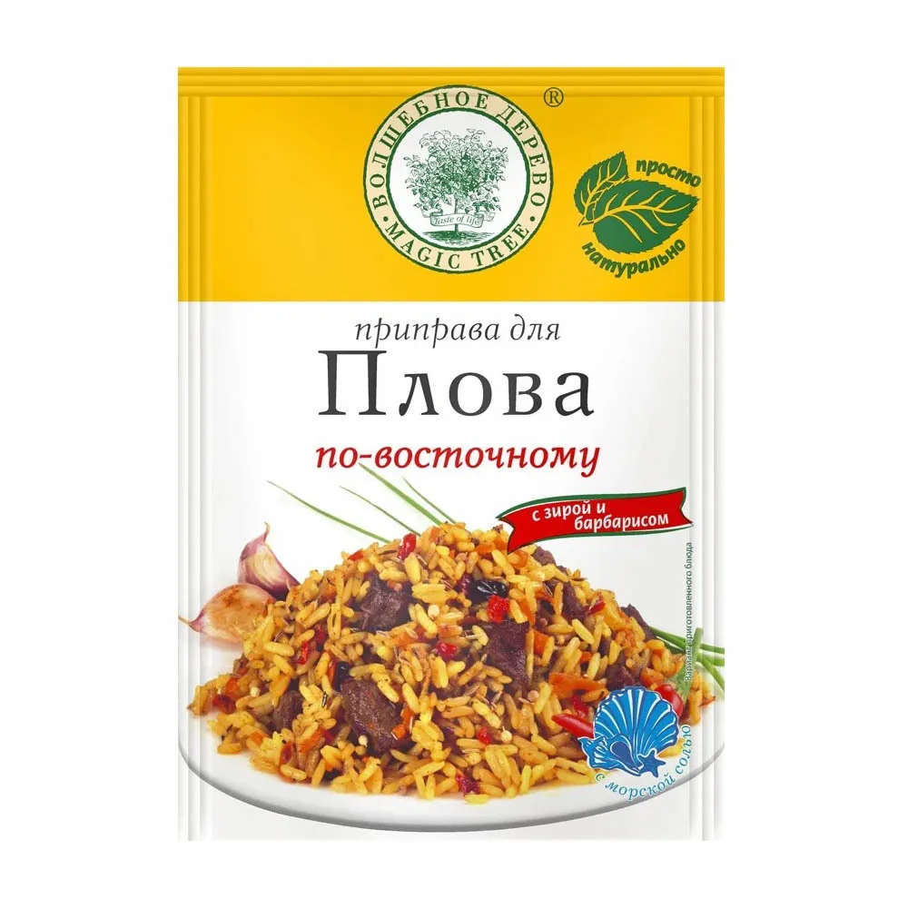 Приправа Волшебное дерево для плова по-восточному 30г