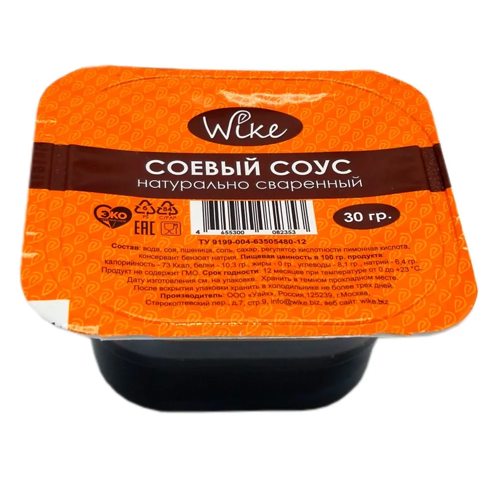 Соус соевый WIKE 30г