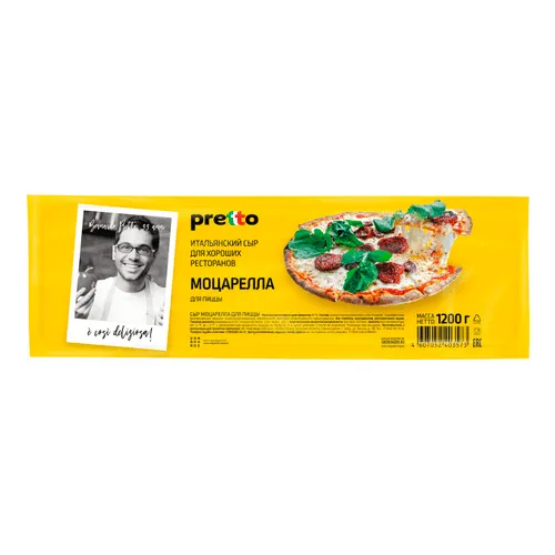Сыр Моцарелла 45% Претто 1.2кг