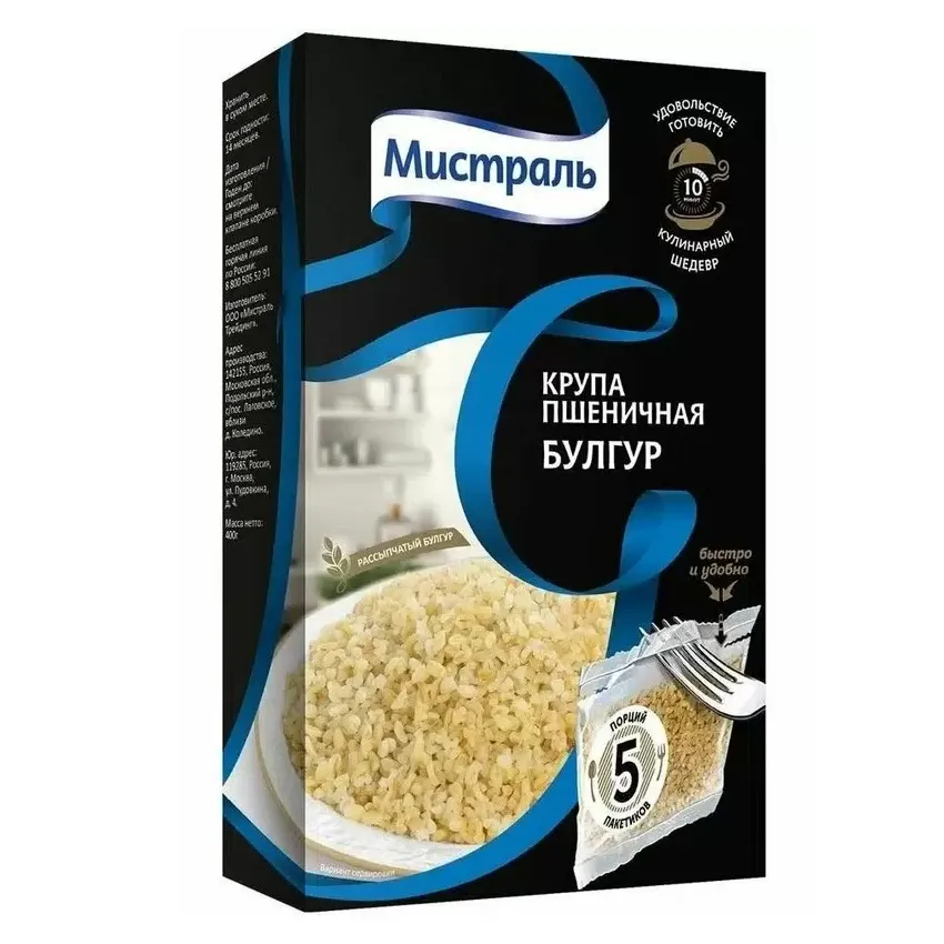 Крупа Мистраль пшеничная Булгур 5*80г