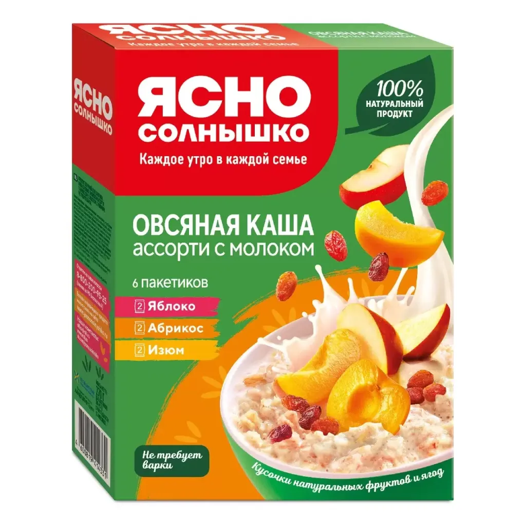 Каша Ясно Солнышко овсяная №10 с молоком 270г