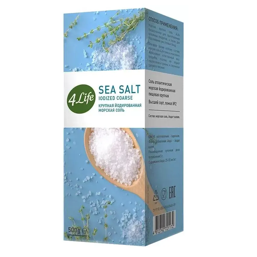 Соль 4Life морская крупная йодированная 500г