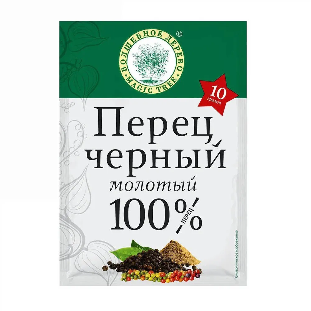 Приправа Волшебное дерево Перец черный молотый 10г