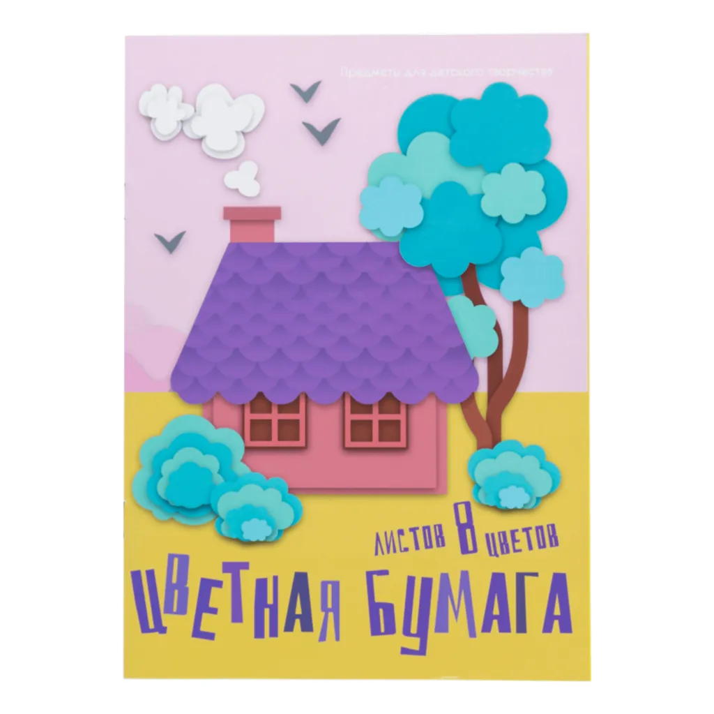 Бумага цветная 8л 8цв Домик в лесу ЕАС-9419