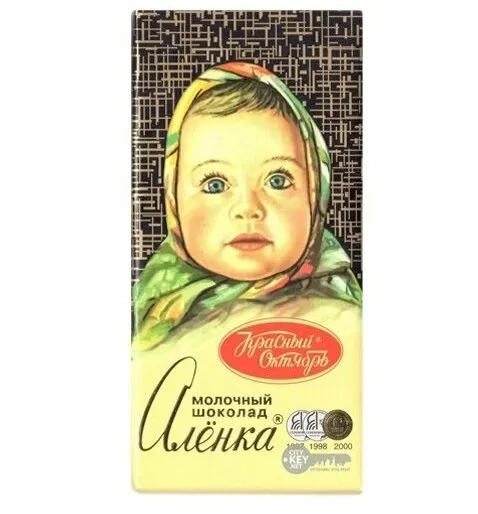Шоколад Аленка молочный 200г
