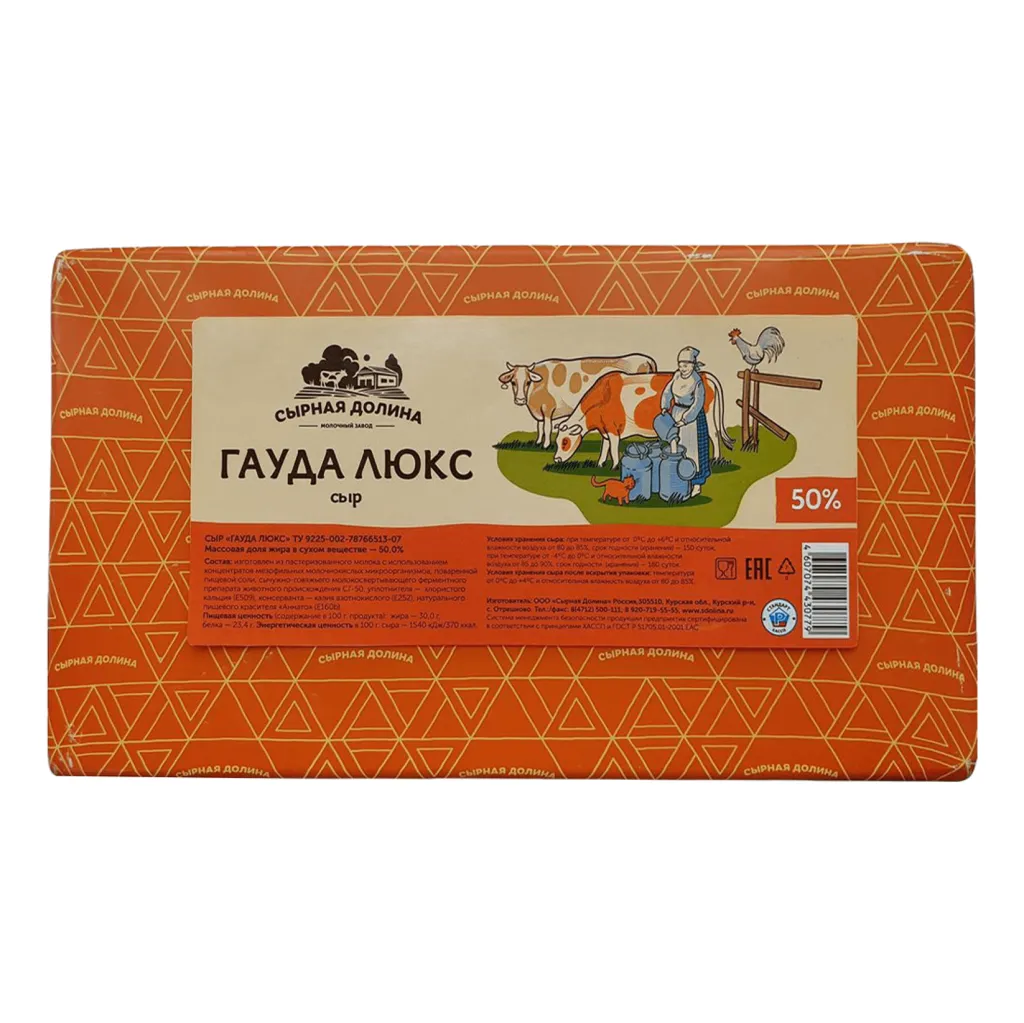 Сыр Гауда люкс 50% Сырная долина Россия