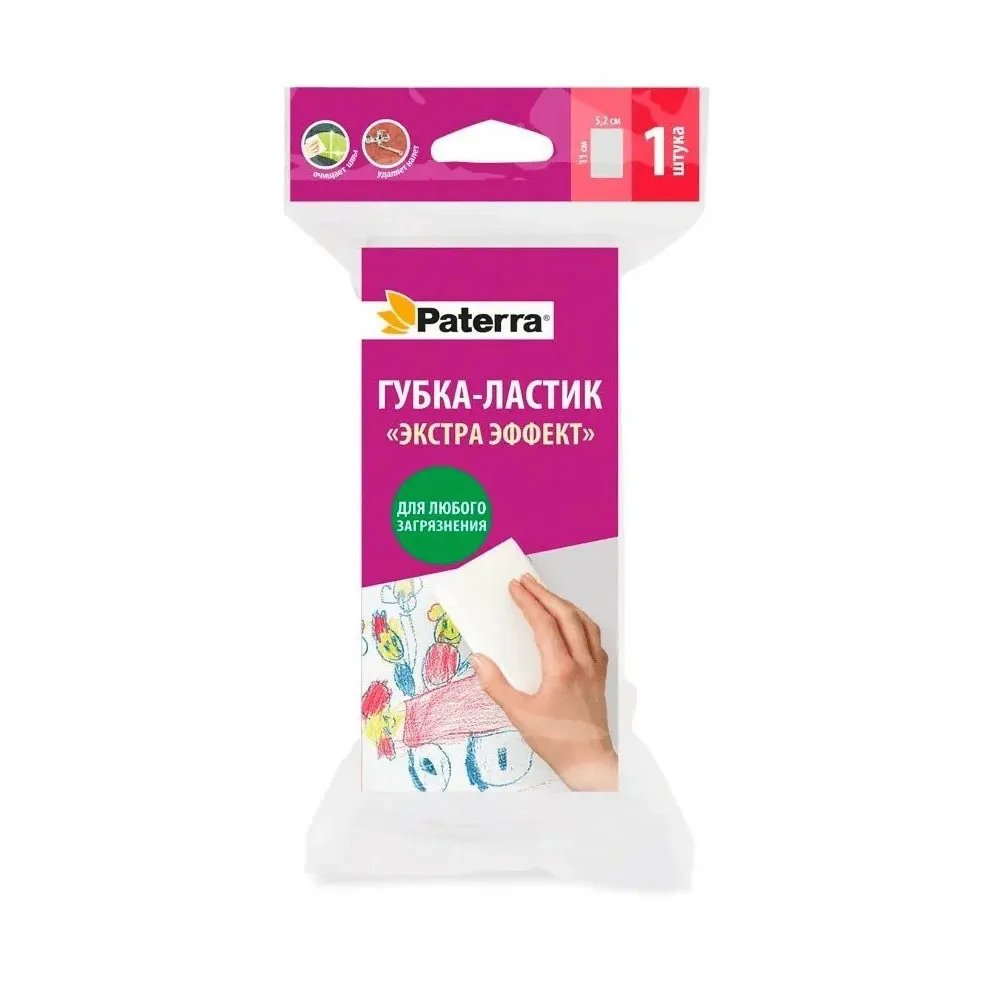 Губка 1шт меламиновая Paterra Экстра эффект
