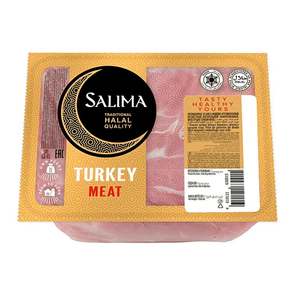Филе грудки индейки малое заморож Salima в вак упаковке 1кг