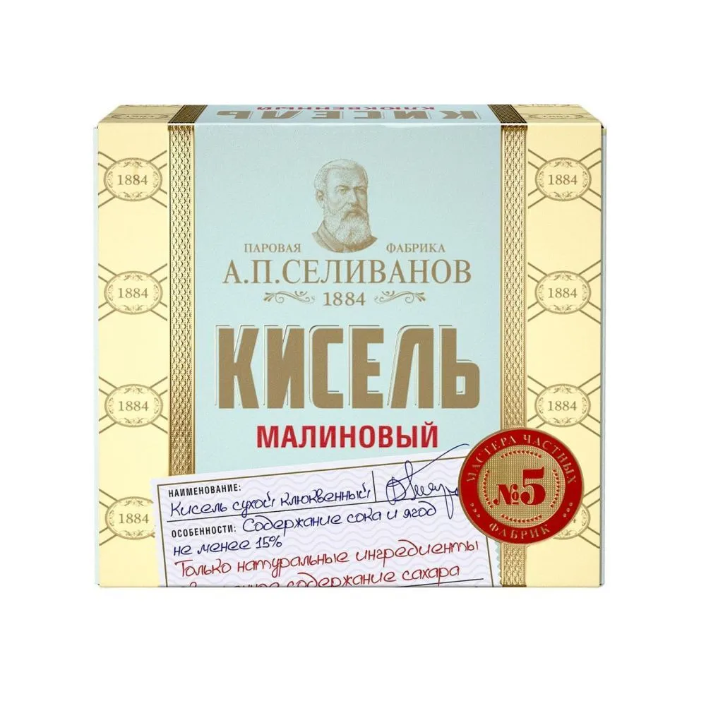 Кисель А.П.СЕЛИВАНОВ №5 малина брикет 200 г