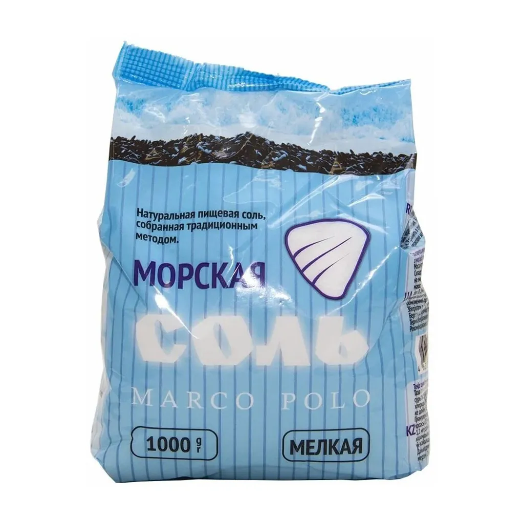 Соль Marco Polo морская пищевая мелкая пакет 1кг