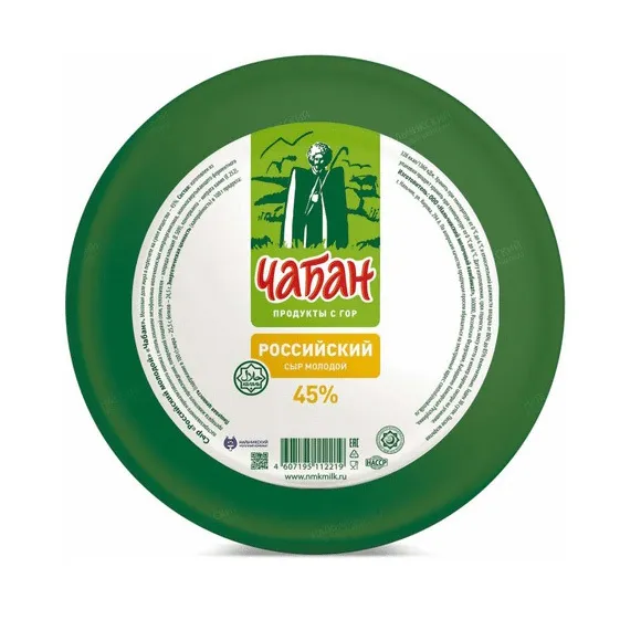 Сыр Российский 45% Чабан