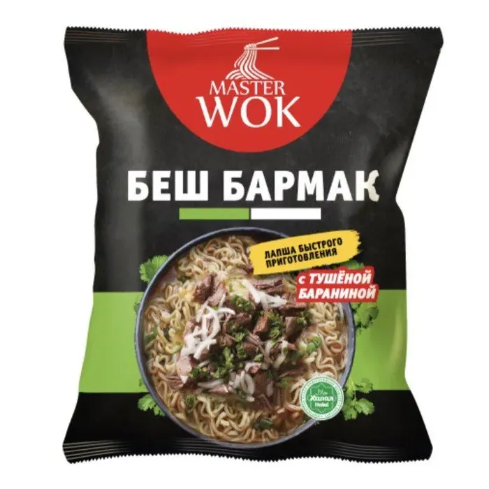Лапша Бешбармак с тушеной бараниной Master WOK 120г