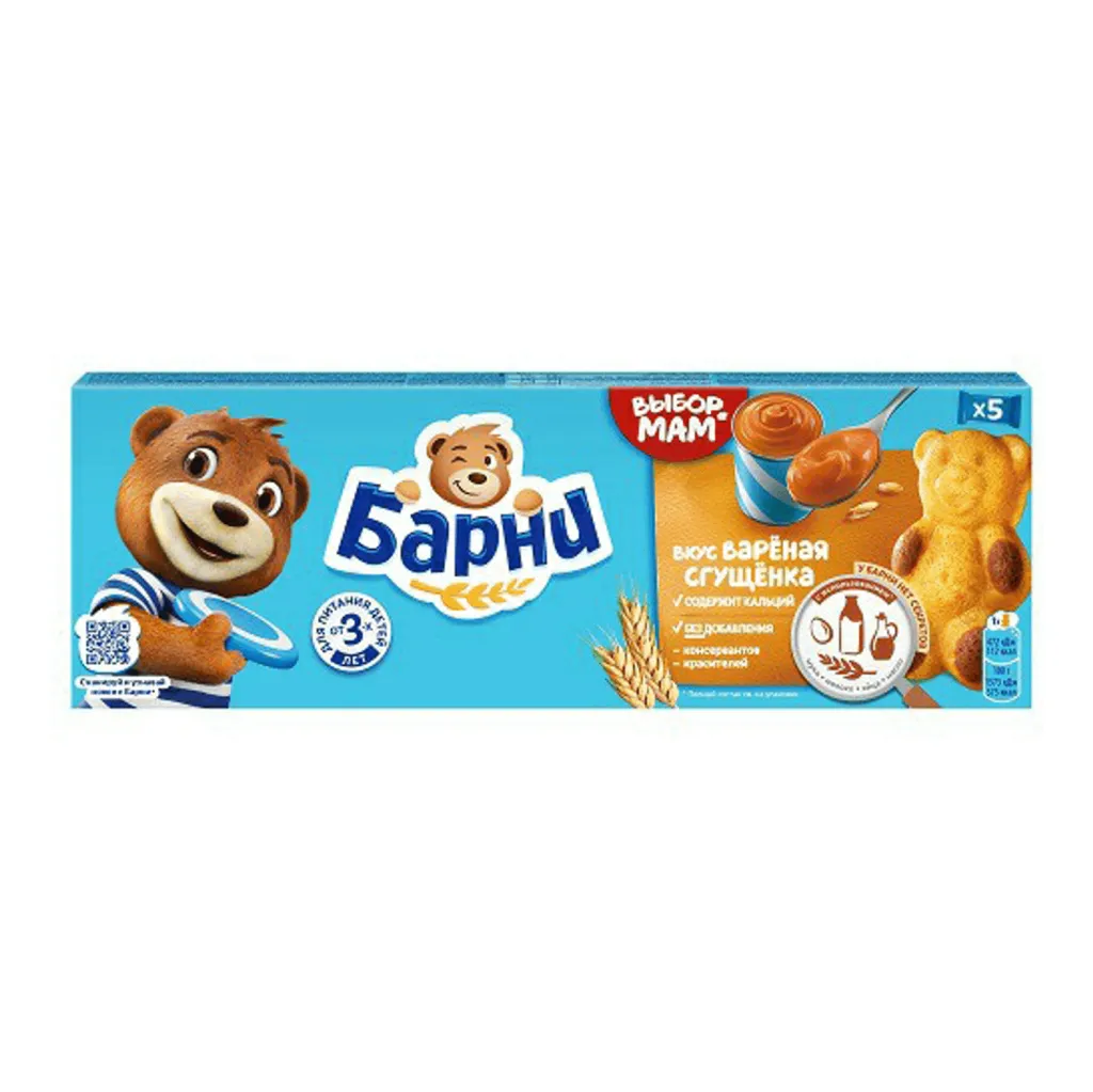 Пирожное Медвежонок Барни с вареной сгущенкой 150г