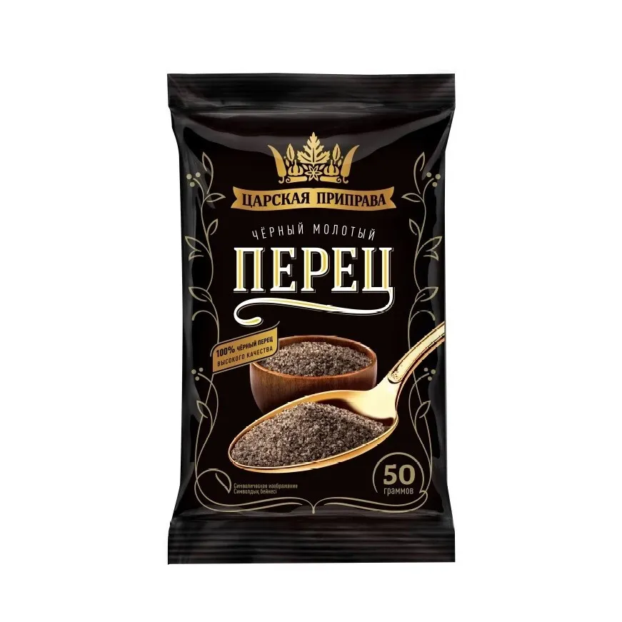 Перец черный молотый Царская приправа 50 г