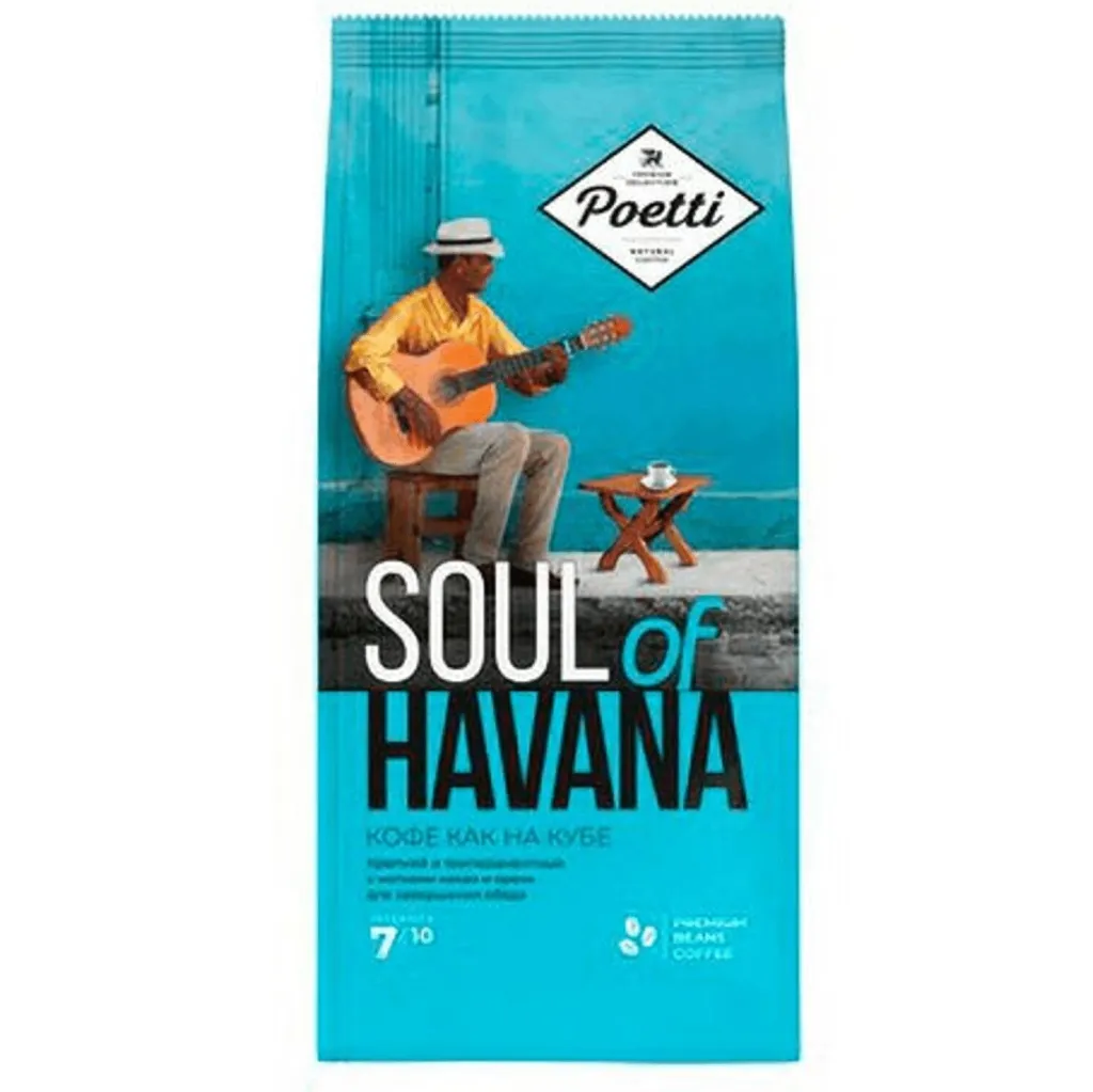 Кофе Poetti Душа Гаваны молотый 200г