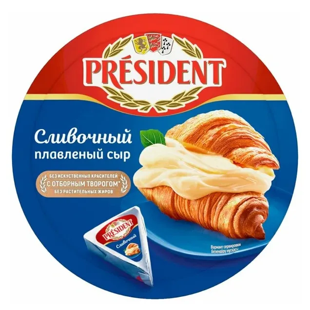 Сыр плавленый President Сливочный 8долек 140г