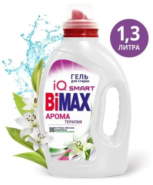 Гель Бимакс для стирки 1,3л Арома Терапия