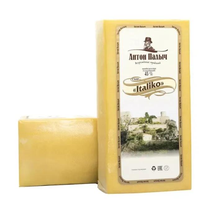 Сыр Италико 45% в латексном покрытии Антон Палыч