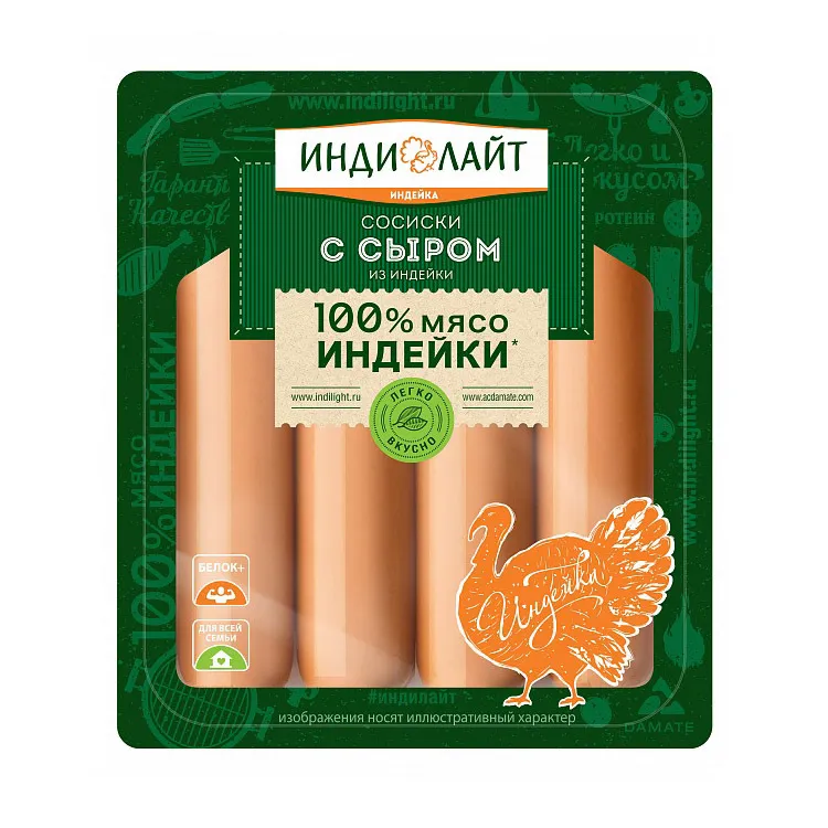 Сосиски Индилайт из индейки с сыром 440г Халяль