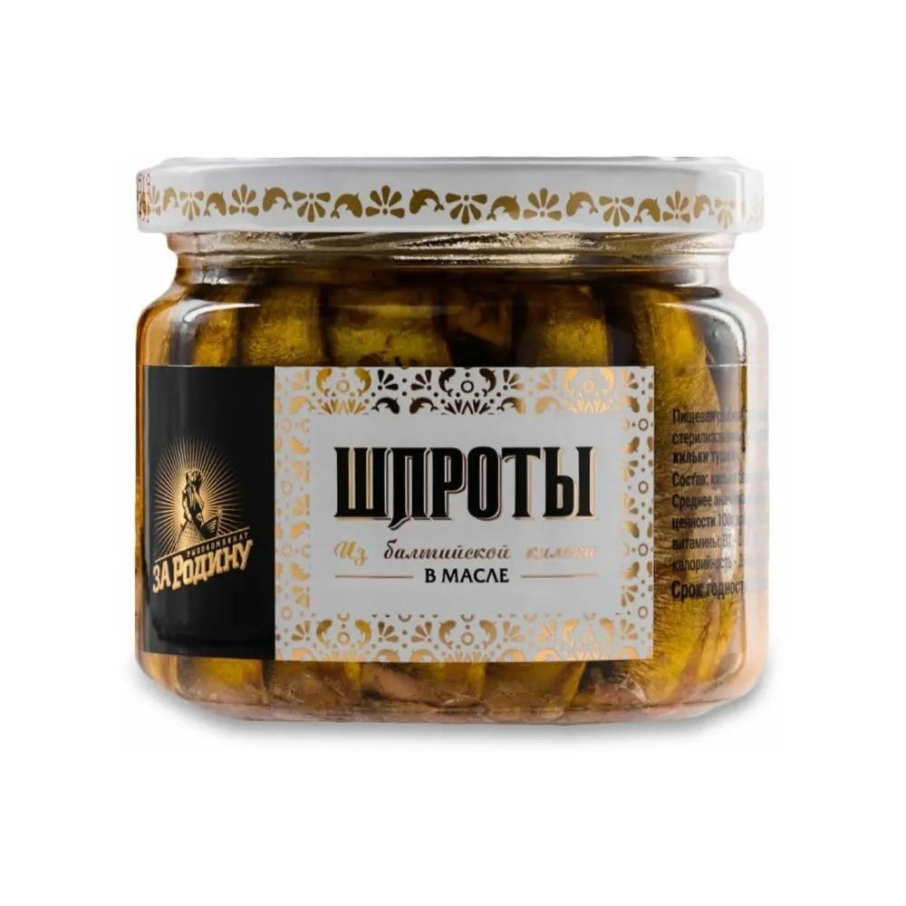 Шпроты За Родину в масле из балт кильки ст/б 270г