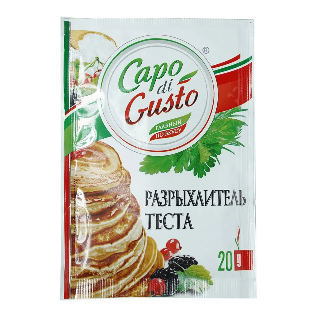 Разрыхлитель теста Capo di Gusto 20г