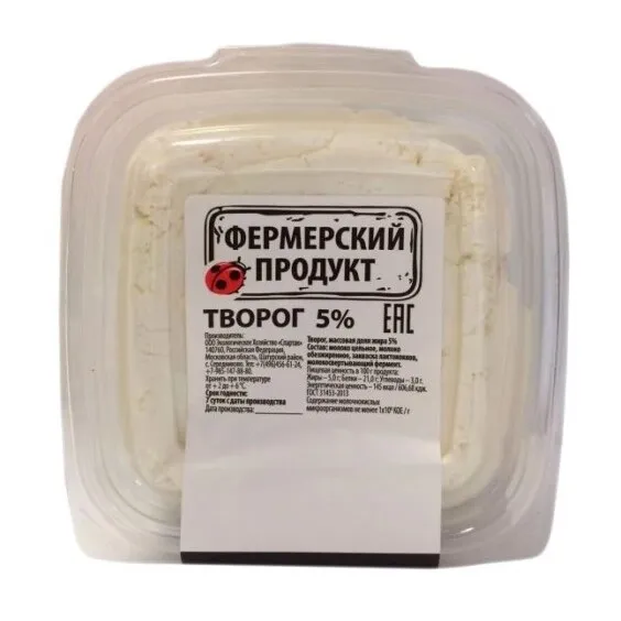 Творог 5% Фермерский продукт