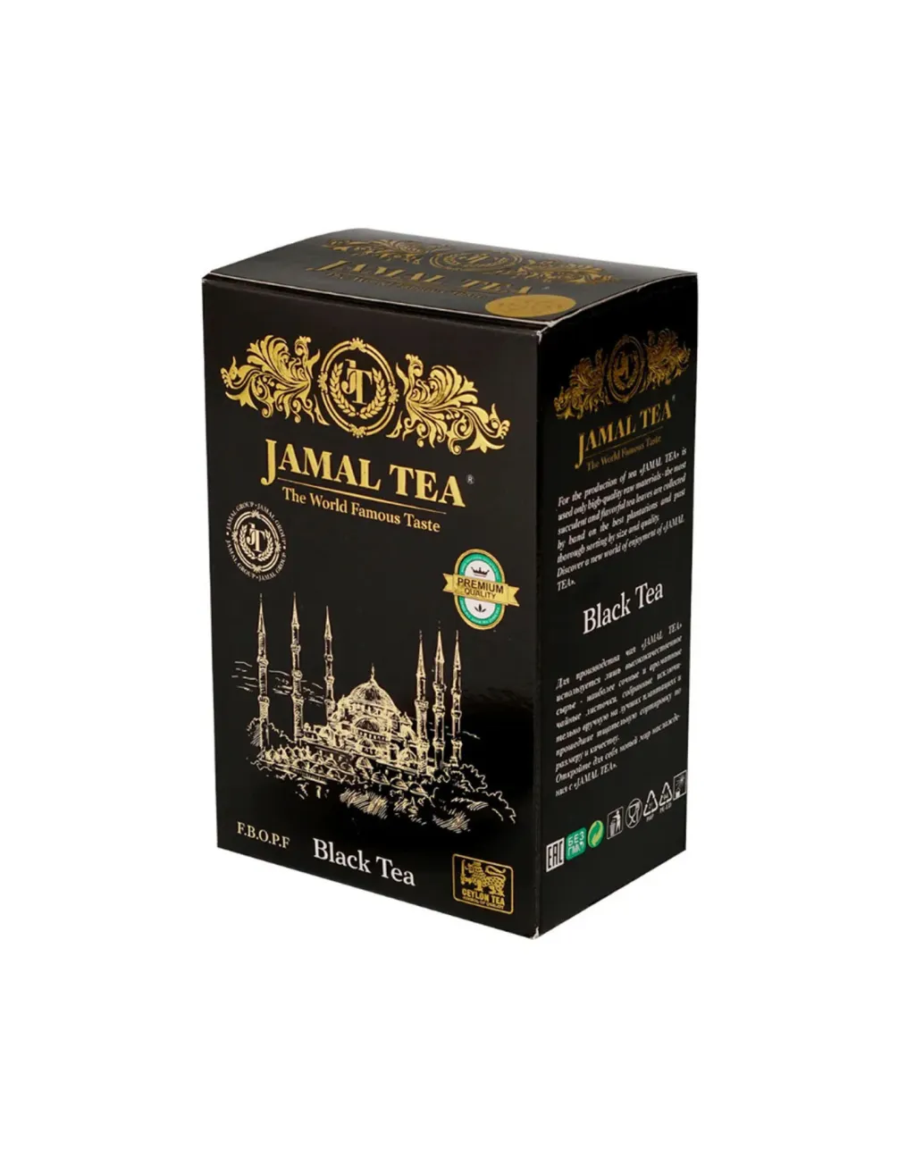 Чай Jamal черный 100 г