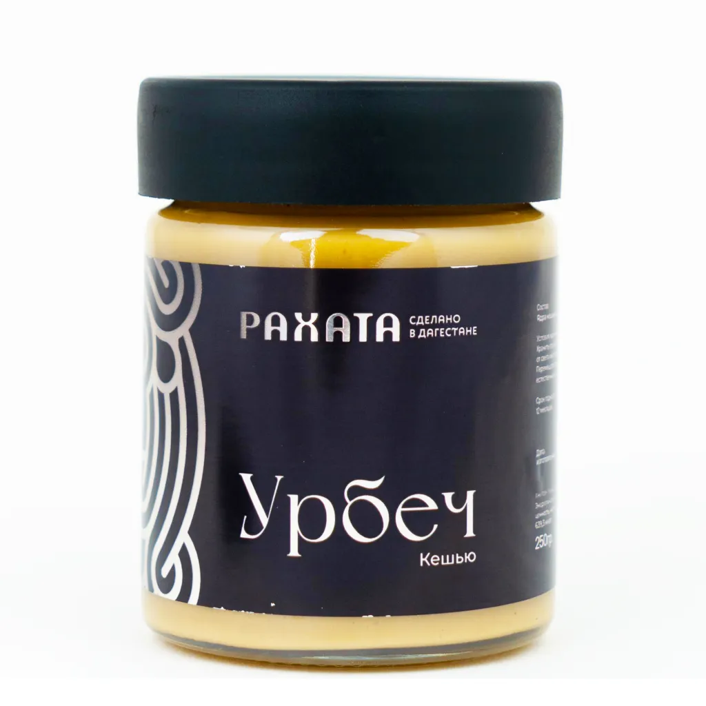 Урбеч Рахата Кешью