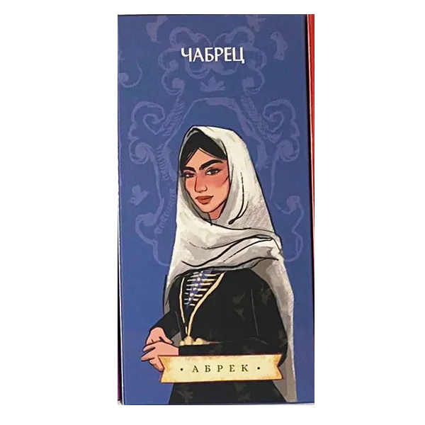 Чай Абрек Горянка Чабрец 70г