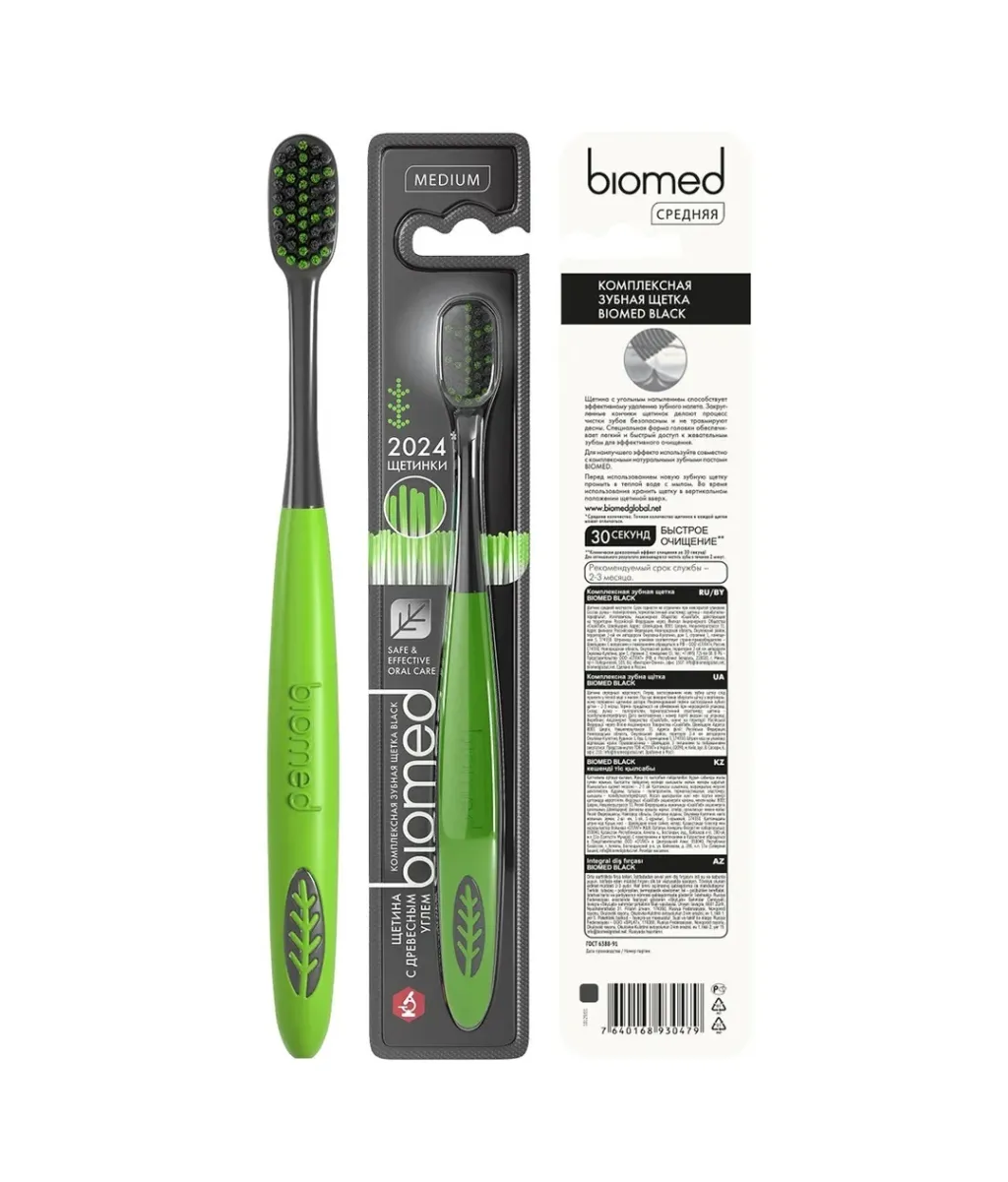 Зубная щетка Biomed Black С древесным углем Средняя