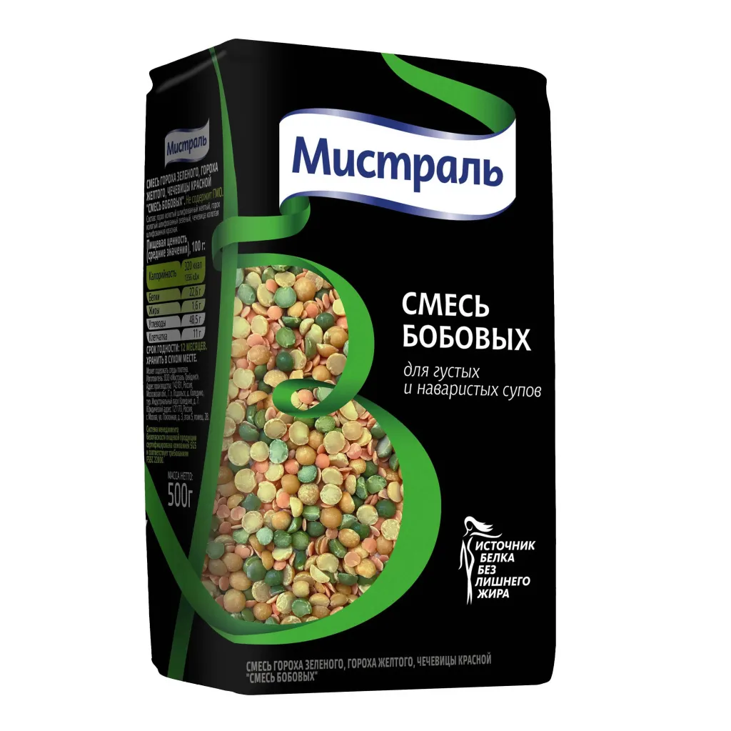 Смесь бобовых Мистраль для густых и наваристых супов 500г