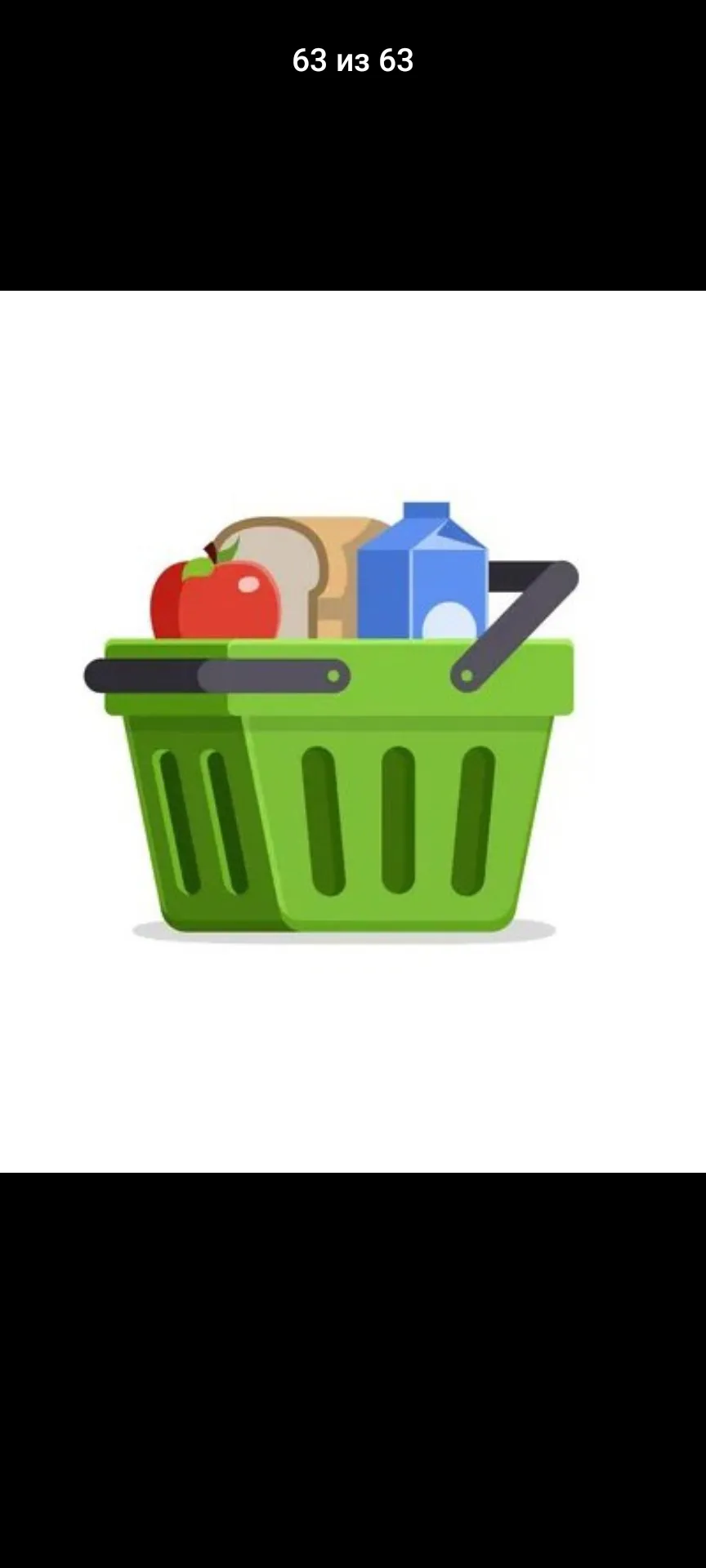 Пакет бумажный 48,3*63*17,8см гигант Феечка 12