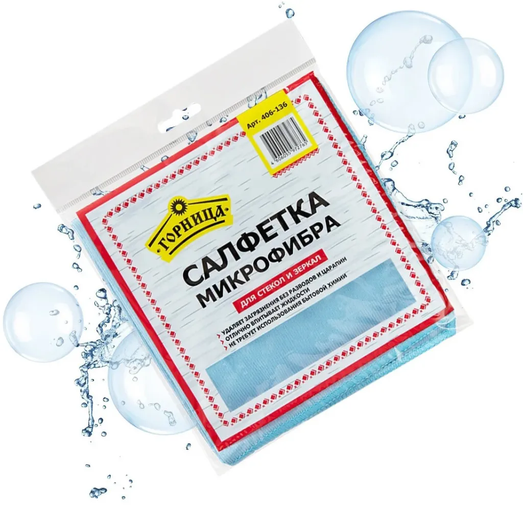 Салфетка Горница для стекол и зеркал микрофибра 35х35см