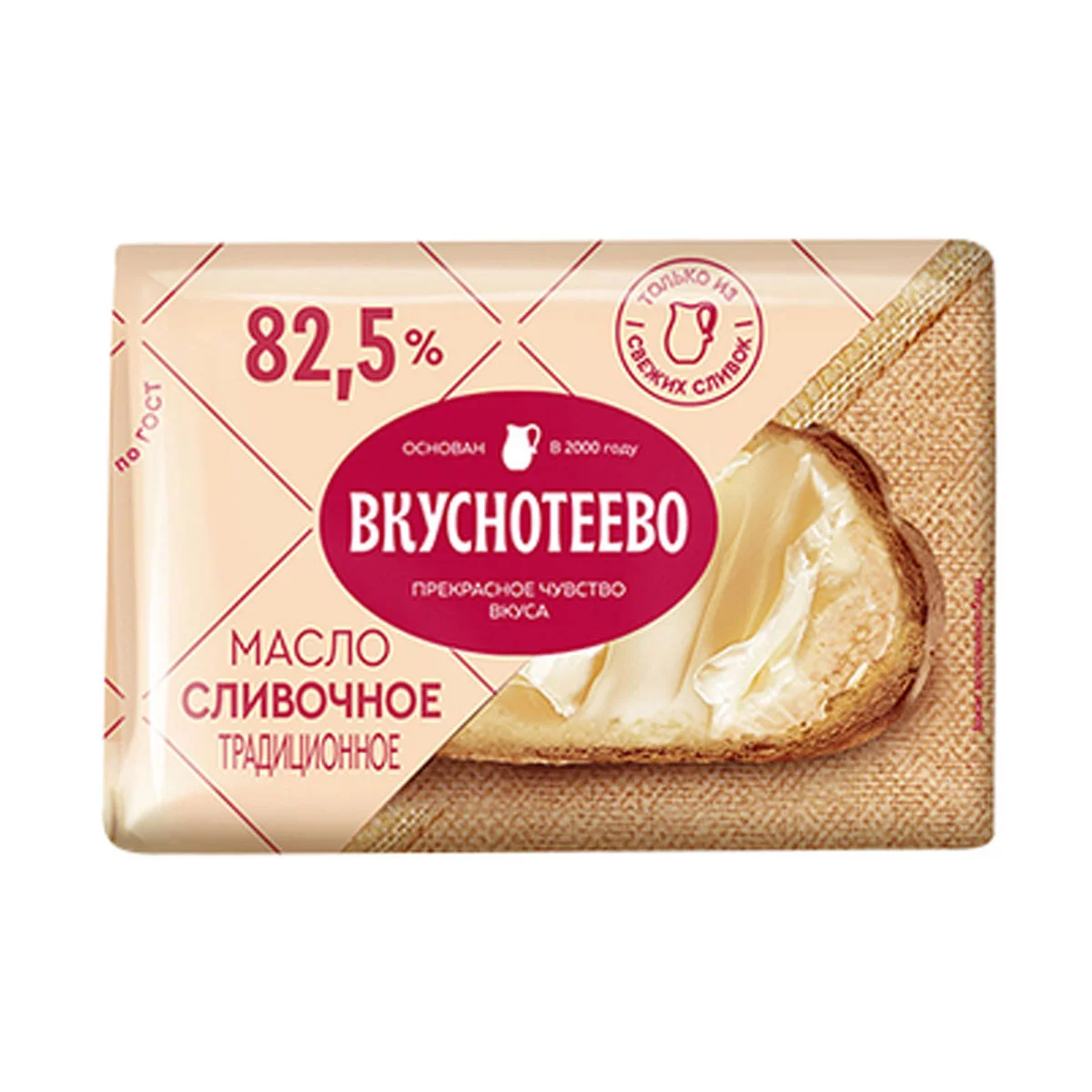 Масло сливочное Вкуснотеево Традиционное 82.5% 200г