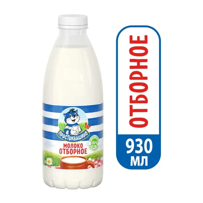 Молоко Простоквашино 3,4%-4,5% Отборное пастеризованное 0,93л