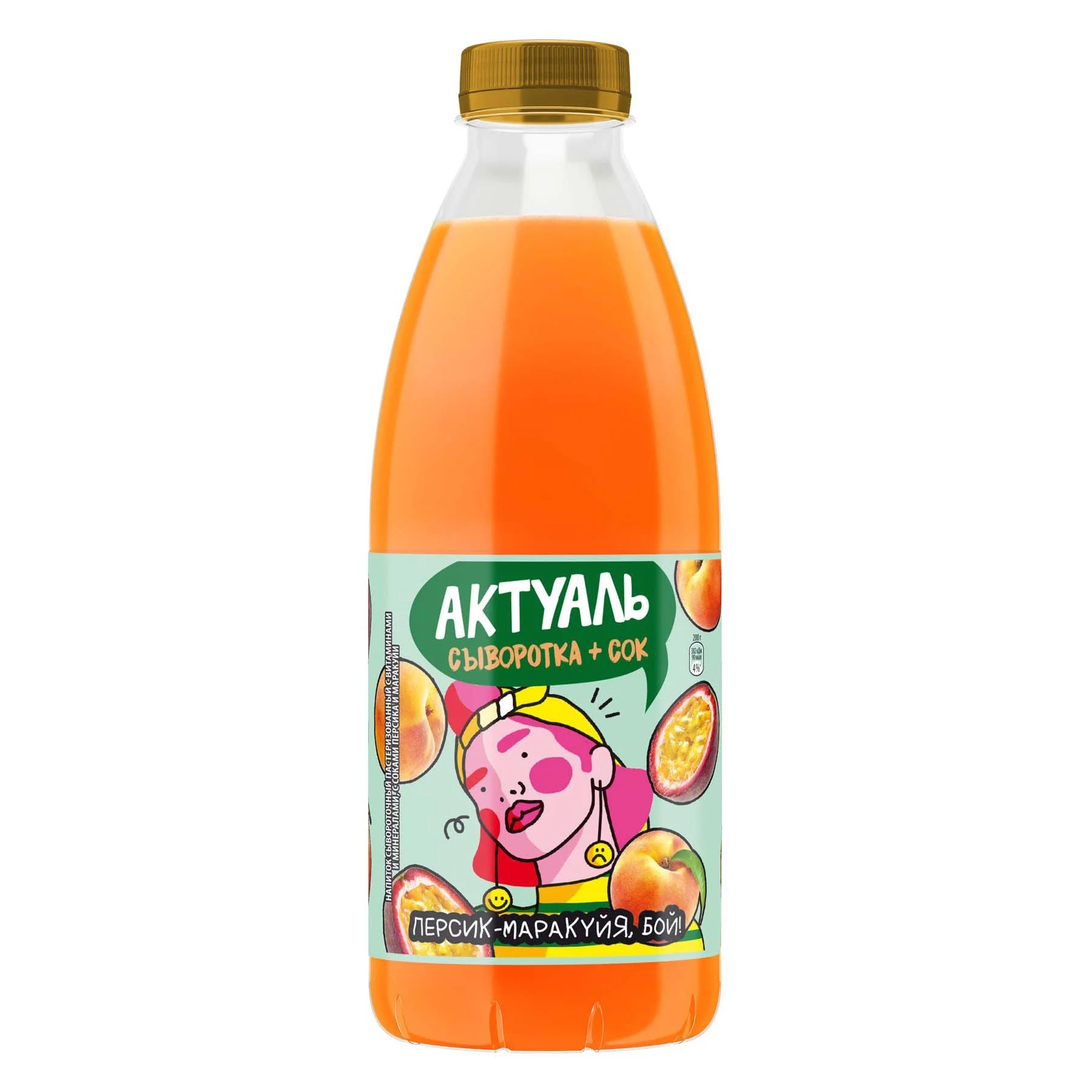 Напиток Актуаль на сыворотке  Персик маракуйя 930