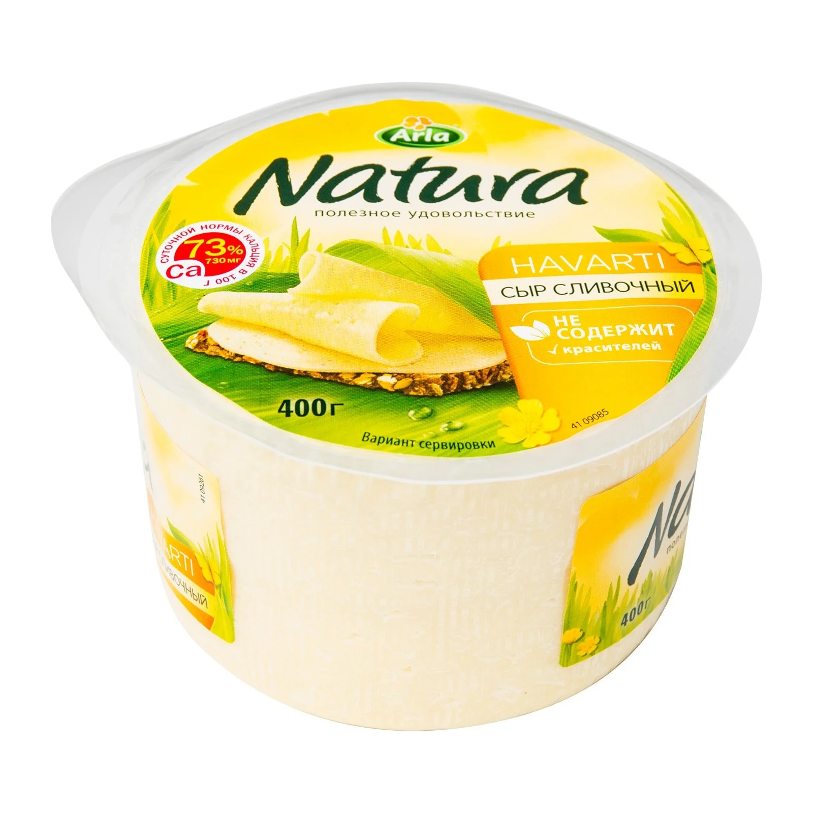 Сыр Arla Natura Сливочный цилиндр 45% 400г