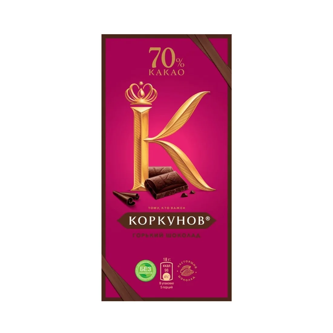 Шоколад Коркунов горький шоколад 70% какао