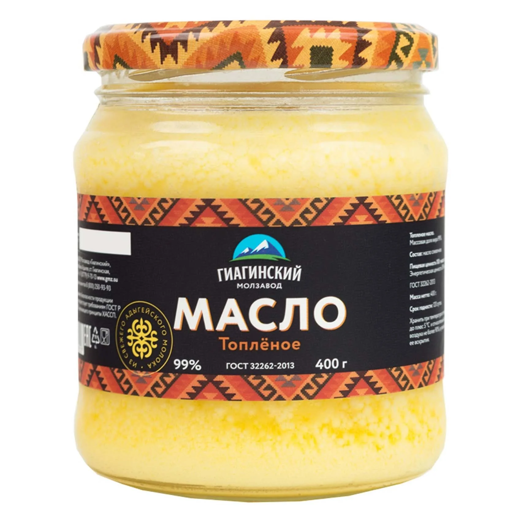 Масло топленое Гиагинский МЗ 400г