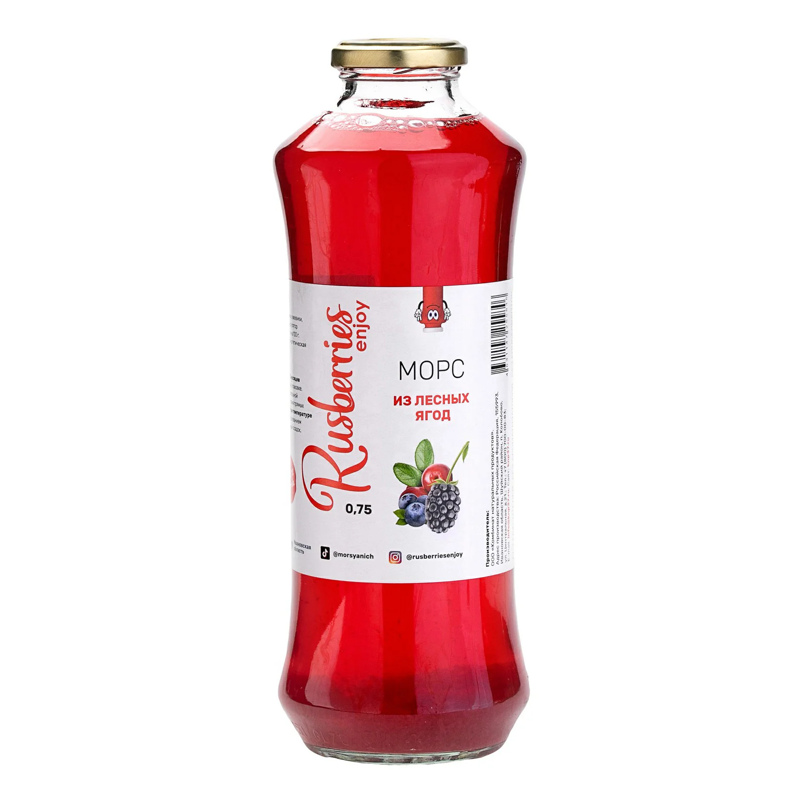 Морс Rusberries натуральный Ягодный ст/б 0,75л Лесная Ягода