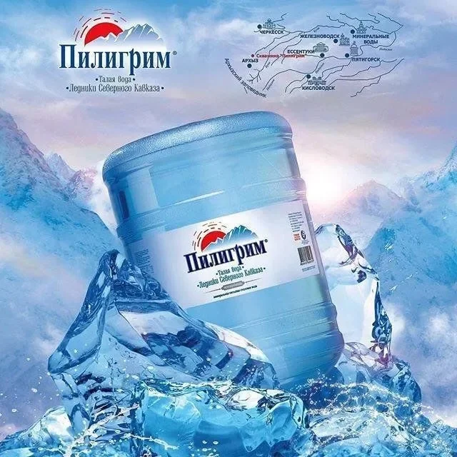 Вода Пилигрим 1,5л